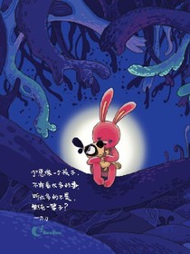 等你擦肩而过