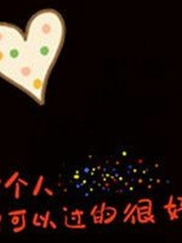 EXO:危险!边黛晨!