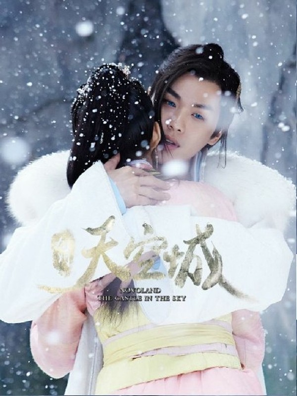九州天空城:梵音