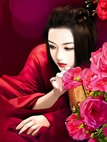 妖后一笑很倾城
