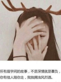 我们的少年时代，女王的到来
