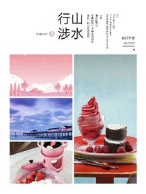 我们的少年时代新版