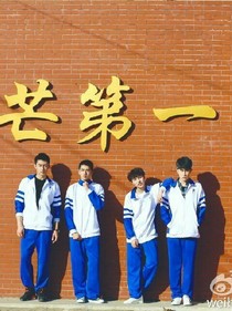 上瘾之猛其其