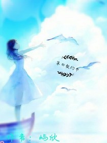 十二契約書(shū)的日常