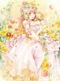 复仇公主之薰衣草之恋