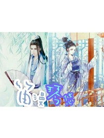 笛漫琴悠