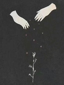 见面是个难题