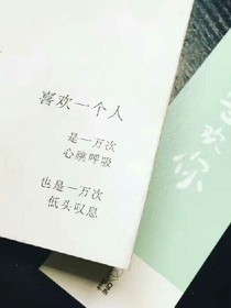 这个世界只为你