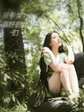 皮卡堂（最好的我们）_d513