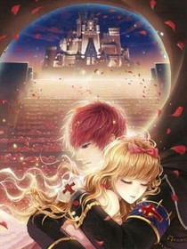 冷酷王子别缠我