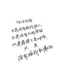 初戀？重來？
