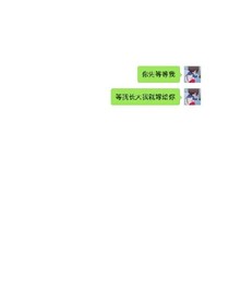 EXO-传说有个神