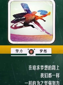 一个我爱的人