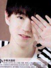 tfboys之绵羊与灰狼