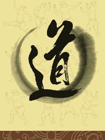 我的道途