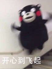 有个女孩叫欧耶