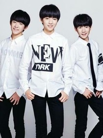愿意在一起：TFBOYS