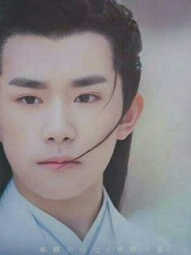 穿越之后的爱