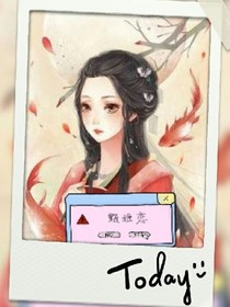 甄姬恋
