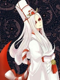 陰陽傳說