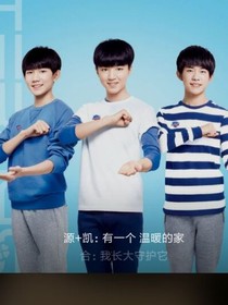TFOYBS的小嬌妻