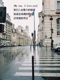 那年，我與你的故事
