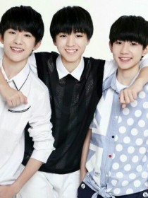 TFBOYS你们的孩子