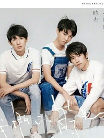 凱帥源萌璽酷就是TFBOYS