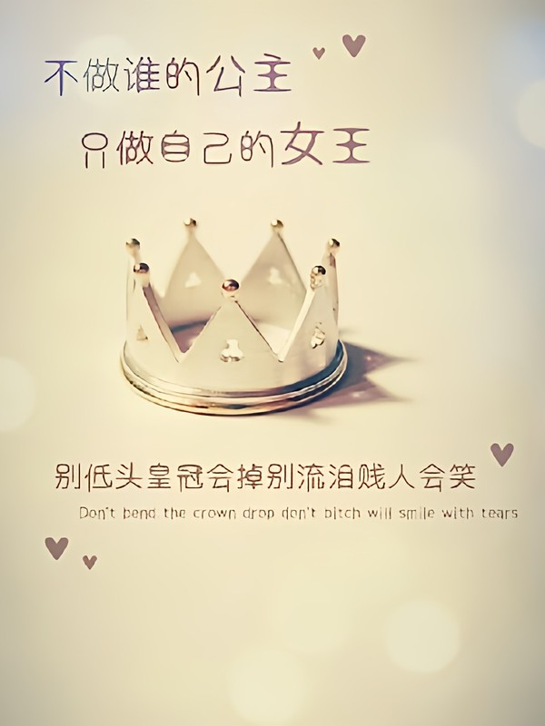EXO之爱上冷玫瑰