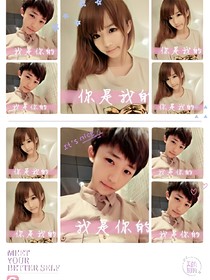 我们的恋爱故事