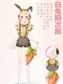 未知力量