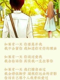 十七岁的我们~心心相念