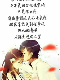 若爱~请深爱