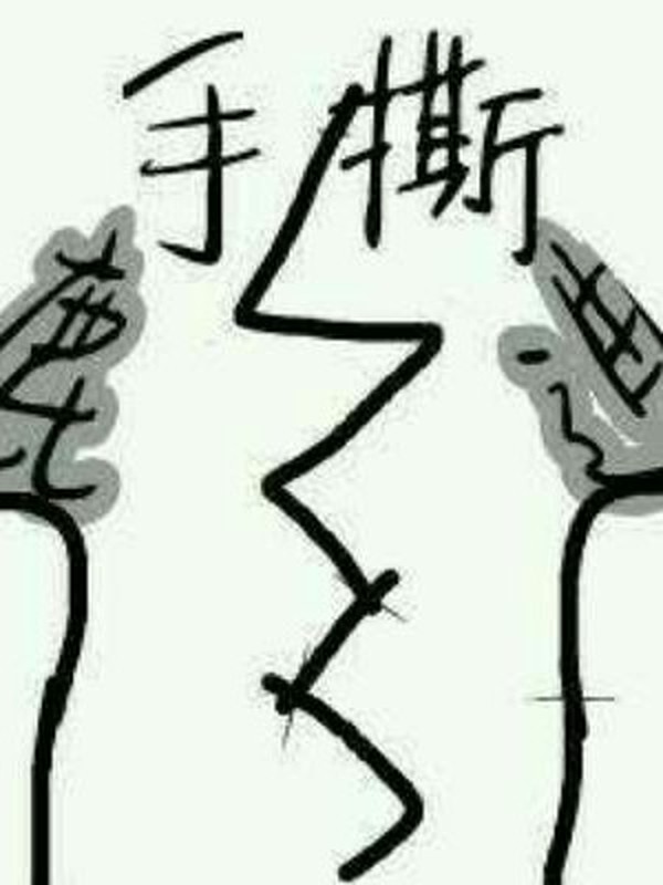 娱乐圈之拆撒陆地cp