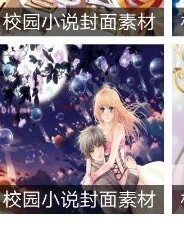 我為愛情做出選擇