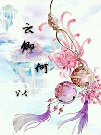 云卿何以