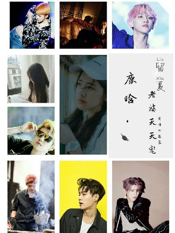 鹿晗:老婆天天宠