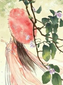 我妖吾寵