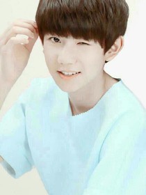 tfboys之不会爱你