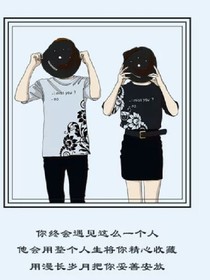 諾言（只是玩笑話么！）