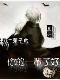 甜蜜如句
