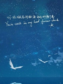心中的一口井