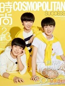 TFBOYS之逆转公主