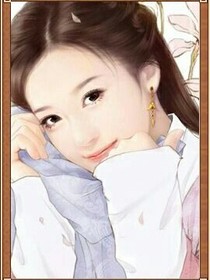 豪门女帝