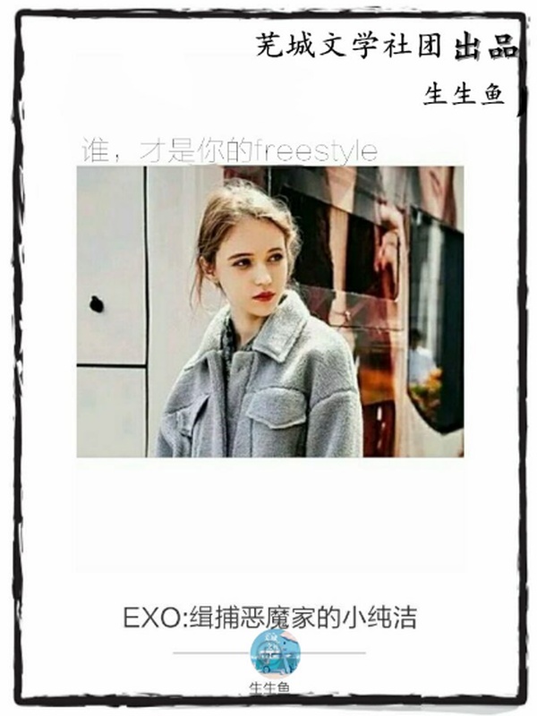 亲爱的,虞半寻