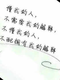 致青春，爱永远不会迟