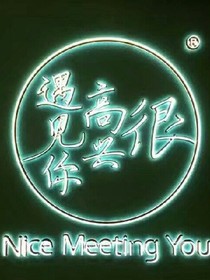 甜中书