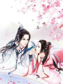 穿越之孽缘