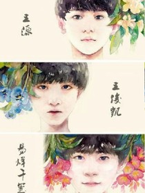 tfboys之光影追隨你