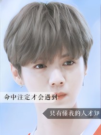 鹿晗：告白密信